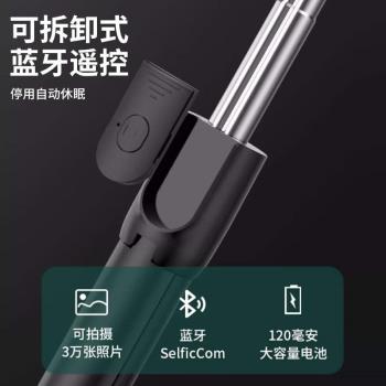 旅遊出行專用2025新款自拍桿通用落地三腳架vlog拍攝神器360度旋
