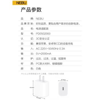 NEBU充電頭PD10W慢充5V2A充電器適用iPhone蘋果16插頭轉typec口安卓藍牙耳機音箱手錶手環1A小功率5W沖手機頭