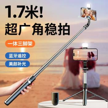 新款 2025自拍桿落地三腳架防抖拍照神器360度旋轉藍牙遙控手持
