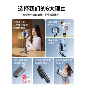 旅遊便攜】手機自拍桿2025新款通用迷你拍照神器落地三腳架支架360度旋轉拍攝多功能手持防抖藍芽專用鋁合金