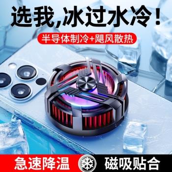 磁吸專用錄影2024手機散熱器充電款超靜音新款扇熱器風扇吃雞王者