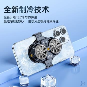 通用專用手機散熱器降溫神器超薄水冷靜音便攜風扇打遊戲超靜音