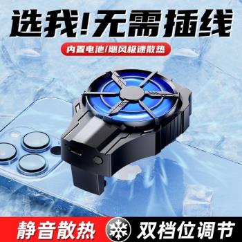 影片散熱器靜音風扇手機散熱器支架適用通用加大背夾便攜電風扇