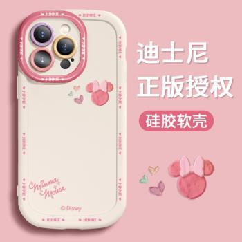 蘋果16手機殼新款聯名愛心迪士尼龍年適用iPhone15/14promax女13可愛矽膠奶油12防摔15Pro情侶16全包網紅爆款