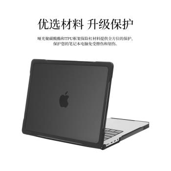 mosiso適用蘋果airm2保護殼prom1硬殼筆記本殼13.3 A2338保護升級