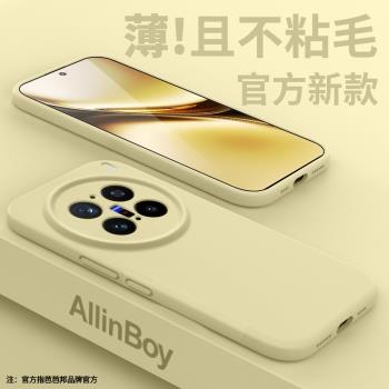 適用vivoX200手機殼新款液態矽膠vivoX200Pro保護套鏡頭全包防摔x100s pro純色ultra男女x200promini外軟殼餘