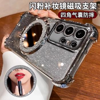 適用三星s24手機殼新款高階感時尚防摔S24Ultra保護套s25鏡子磁吸指環支架s23+網紅女galaxy全包25ultra潮24+