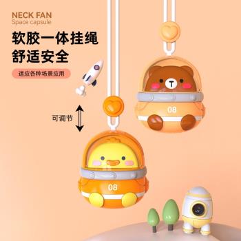 卡通掛脖太空小風扇小型便攜式隨身usb充電無葉靜音戶外兒童學生