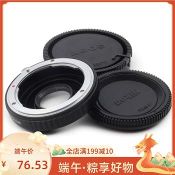百攝寶Nikon-Sony轉接環適用於尼康AI鏡頭轉索尼Sony單反相機機身