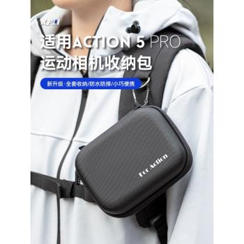 XFJI適用DJI大疆action5pro收納包Osmo Action4/3靈眸四代運動相機保護盒全能套裝配件箱安全保護殼防水防摔