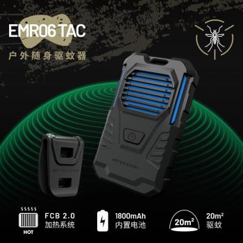 NITECORE奈特科爾EMR06 TAC可充電便攜式戶外露營防蚊電子移動驅蚊器家用新款驅蚊神器