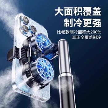 手機散熱器降溫神器半導體製冷靜音一體支架帶風扇撒熱背夾冷卻扇熱吃雞電競遊戲適用蘋果充電桌面