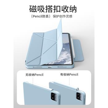 適用於小米平板7pro保護套2025新款6spro無筆槽3+y折磁吸5/6pro11寸全包12.4英寸Redmipadse皮套防摔殼12.1
