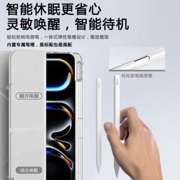 適用iPad Air 2024平板保護套11英寸新款Y折蘋果iPadAir6/5/4/3/2/1亞克力保護殼13寸磁吸帶筆槽防彎防摔旋轉