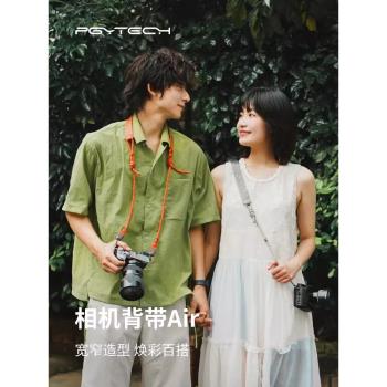 PGYTECH蒲公英相機背帶肩帶AIR快拆單反微單時尚尼康Z5富士XT30索尼zve10背帶相機適用於索尼Z5Z7Z8Z9索尼