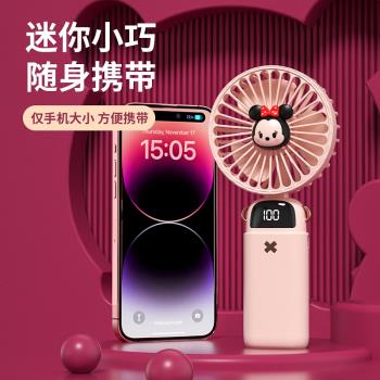 迪士尼usb充電吹輔食手持小風扇