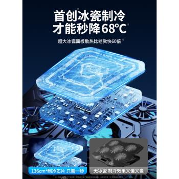 筆記本散熱器底座適用華碩天選5pro/4銳龍版3/2a豆14無畏16靈耀專遊戲壓風式靜音風扇水冷半導體製冷電腦支架