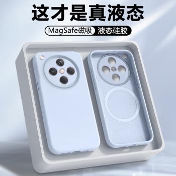 【磁吸】適用oppofindx8手機殼新款OPPO FindX8Pro保護套PKB110液態矽膠PKC110男女款全包防摔