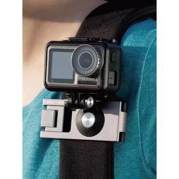 PGYTECH蒲公英運動相機背帶固定座大疆osmo配件gopro揹包夾Action3揹包夾