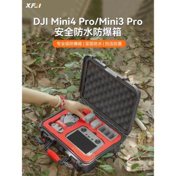 XFJI適用DJI大疆Mini4 Pro收納箱迷你3pro防水安全防爆箱mini3長續航暢飛套裝收納包無人機配件盒手提防摔箱