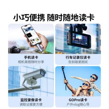 綠聯讀卡器相機sd卡tf卡二合一萬能usb3.0高速適用蘋果15iphone16