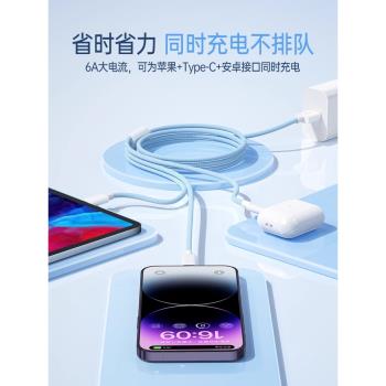 【100W快充】能適充電器三合一線數據線充電頭一拖三多功能車載充電線套裝USB適用蘋果安卓手機通用typec插頭