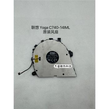 適用 聯想Yoga C740-14IML 筆記本原裝散熱風扇 BAPA0804R5H