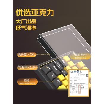 適用MelGeek小蜜蜂機械鍵盤防塵罩made68 pro磁軸保護殼mojo68保護膜亞克力透明賽博01防塵蓋modern97收納盒