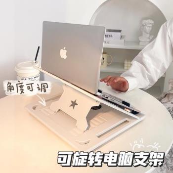 支架托架立式桌面可愛懸空增高辦公筆記本電腦可底}學生宿舍升降