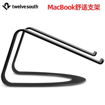 TwelveSouth Curve適用Macbook/proM2筆記本電腦增高支架散熱底座