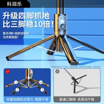 四腳超穩]2025新款自拍桿落地三腳架旅遊便攜拍照手機vlog拍攝神器通用專用支架360度旋轉藍牙迷你多功能2024