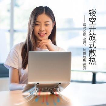桌面手提架子升降鋁合金懸空支架加高,可筆記本電腦便攜式可折疊
