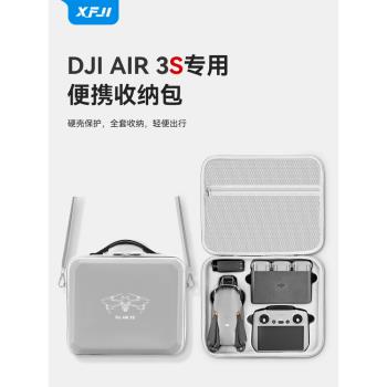 XFJI適用DJI大疆Air3S收納包御Mavic Air2S便攜揹包無人機air3暢飛套裝防爆箱RC2帶屏配件保護手提盒雙肩包袋