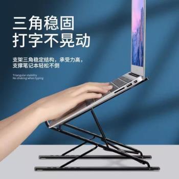 升降鋁合金底座雙層支撐架懸空支架桌面#筆記本電腦托架散熱增高