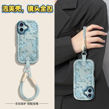 適用蘋果iphone16手機殼新款16pro簡約個性16e矽膠iPhone15高階感掛繩14plus散熱超薄13promax防摔保護12軟殼