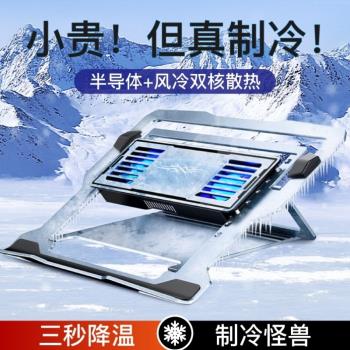 支架懸空超薄底座板筆記本散熱器壓風式遊戲適用靜音新品辦公降溫