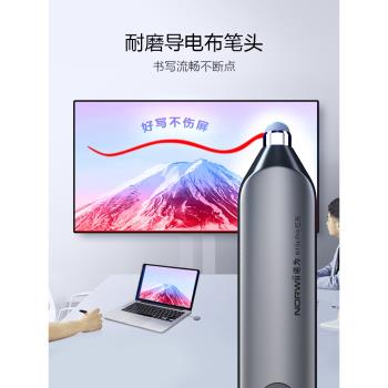 【新品】諾為N10s Pro ppt鐳射翻頁筆觸屏手寫教師用多功能媒體藍芽連線希沃白板一體機LED液晶屏可充電遙控