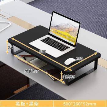 鍵盤收納顯示器置物支架筆記本電腦?架學習護頸托架增高桌上辦公