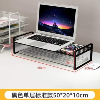 臺式#支架架燒烤底座架顯示器顯示屏電腦螢幕散熱筆記本電腦增高
