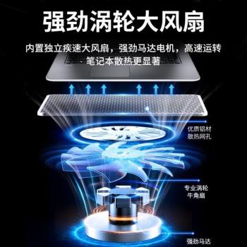 通用降溫15.6專用托架寸靜音支架神器風冷板16散熱器筆記本!電腦