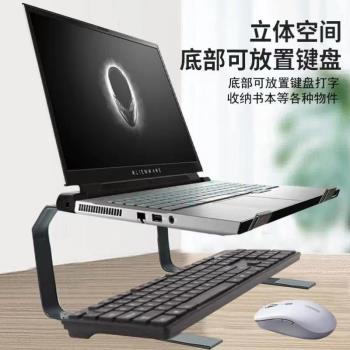 增高可筆記本電腦可放鍵盤*新隱形本支架散熱桌面立式拆雙層遊戲