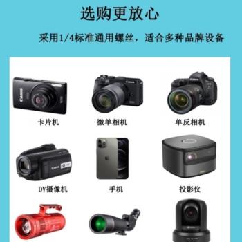 調節自拍通用三腳架三角架 拍照桌面雲臺專業棚燈照相支架攝影棚