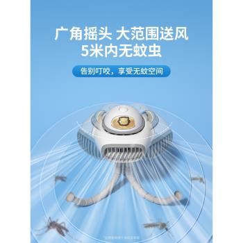 【可驅蚊】 嬰兒車小風扇無葉便攜式寶寶推車迷你電扇兒童車低靜音usb充電兒童床水母兒童吹輔食手持小型隨身
