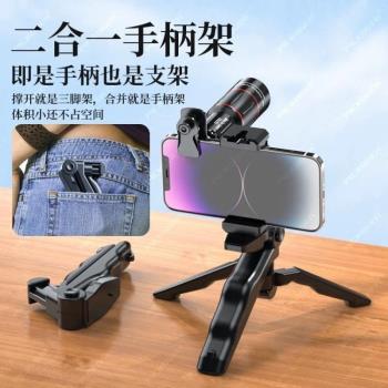 *攝影64望遠鏡手機鏡頭倍長焦拍攝神器高畫質釣魚音樂節專業演唱會