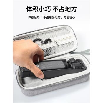 適用大疆Pocket3收納包DJI配件靈眸OSMO口袋相機單機包便攜手拿包標準套裝收納保護盒殼罩收納單肩揹包掛繩帶