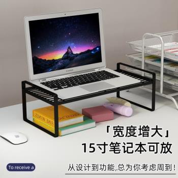 {加高增高顯示器燒烤架支撐筆記本電腦散熱支架底座辦公室懸空架