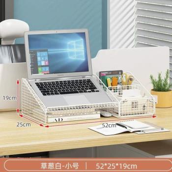 架子顯示器散熱鐵架桌面墊高底座 書桌電腦收納增高筆記本置物架