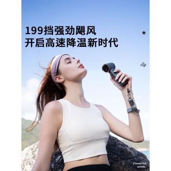 向物充電超高速強力手持小風扇