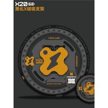 XFOONG原創| X20 黑化X磁吸支架 可旋轉 magsafe手機氣囊支架