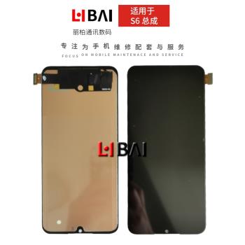 瀚圳適用於VIVO Y71T Y73S S6 S7E S7 S10E螢幕總成 觸控液晶顯示